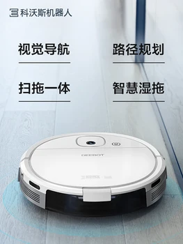 Clean Robot Sweeping Robot Treasure DJ35 Vacuum Cleaner Smart Home Ultra-thin Automatic Scrubbing Machine Mopping
Clean Robot Sweeping Robot Treasure DJ35 Vacuum Cleaner Smart Home Ultra-thin Automatic Scrubbing Machine Mopping
