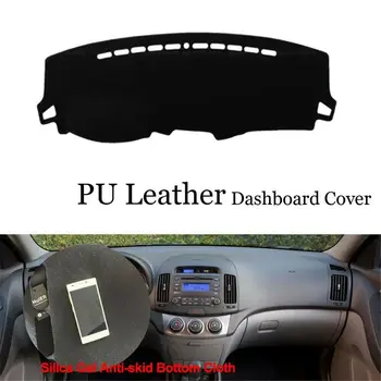 For Hyundai Elantra Dashboard Console Cover PU Leather Protector Sunshield Pad
For Hyundai Elantra Dashboard Console Cover PU Leather Protector Sunshield Pad
