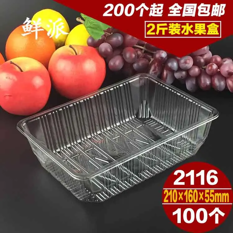 Fruit Container Disposable Tray Transparent Box Plastic Box Fresh Vegetable Box Rectangular Box Duck Bale Box 2116
Fruit Container Disposable Tray Transparent Box Plastic Box Fresh Vegetable Box Rectangular Box Duck Bale Box 2116