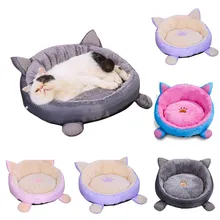 חיות מחמד חתול כלב חורף חם מחצלות כרית מיטות עגול קיני אוזני צורת בית מיטות אופנה נוחות מעשי קל משקל עמיד(China)