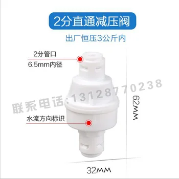 Water Purifier 2 Straight-through valve Valve Stable Water Pressure Regulator Valve High-rise Waterproof Pressure Drinking Water
Water Purifier 2 Straight-through valve Valve Stable Water Pressure Regulator Valve High-rise Waterproof Pressure Drinking Water