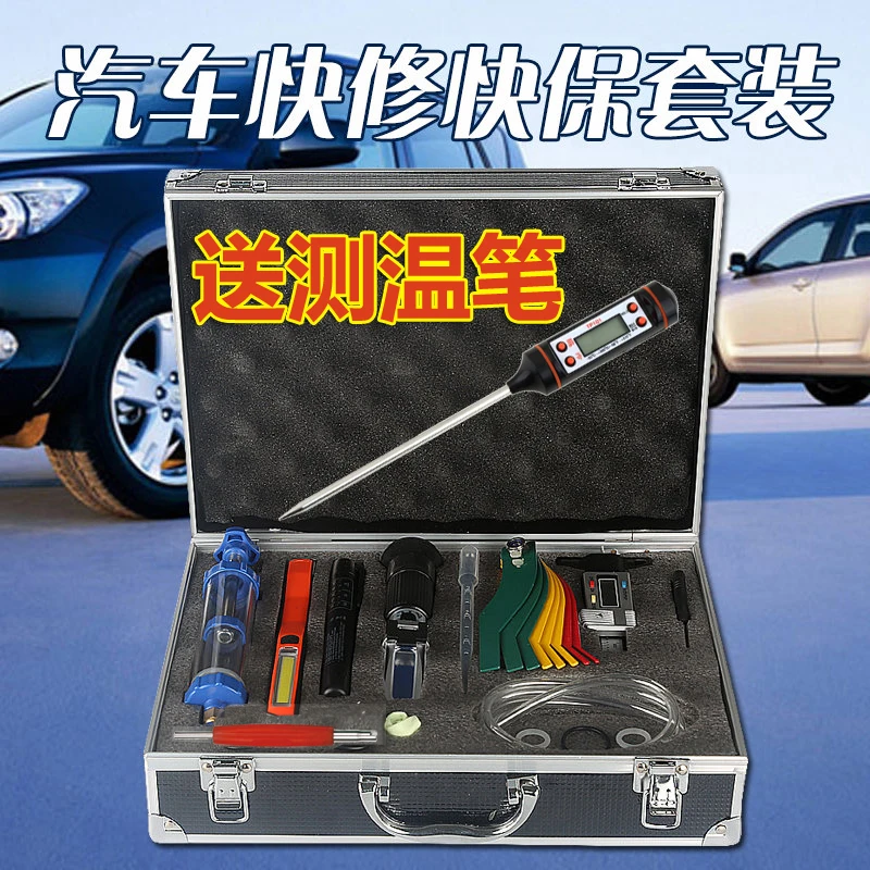 quick repair and quick protection testing group tool set oil products contrast brake oil testing pen brake pad thickness tire
quick repair and quick protection testing group tool set oil products contrast brake oil testing pen brake pad thickness tire