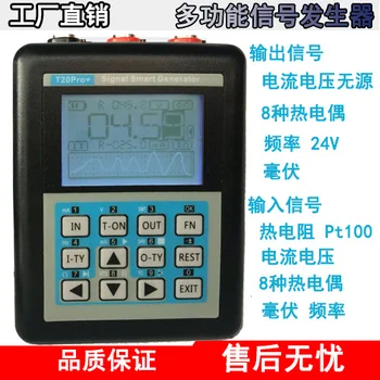 4-20mA Current Signal Generator Frequency Current Transmitter Thermal Resistance Thermocouple Calibrator
4-20mA Current Signal Generator Frequency Current Transmitter Thermal Resistance Thermocouple Calibrator