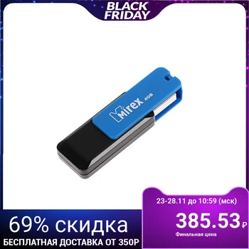 Flash drive Mirex CITY BLUE, 4 GB, USB2.0, read up to 25 Mb / s, write up to 15 Mb / s, black-blue 4245645
Flash drive Mirex CITY BLUE, 4 GB, USB2.0, read up to 25 Mb / s, write up to 15 Mb / s, black-blue 4245645