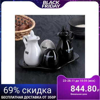 Set for spices and oils "Yin and Yang", 4 pcs: 2 containers 180 ml, 2 containers 100 ml
Set for spices and oils "Yin and Yang", 4 pcs: 2 containers 180 ml, 2 containers 100 ml