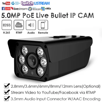 5.0MP IR PoE Wide Angle Bullet Live Streaming IP Camera for Broadcasting Live Video to YouTube Facebook Vimeo By RTMP W/Audio 
5.0MP IR PoE Wide Angle Bullet Live Streaming IP Camera for Broadcasting Live Video to YouTube Facebook Vimeo By RTMP W/Audio