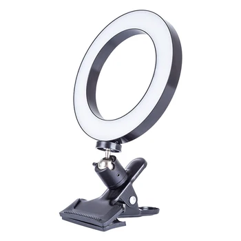 Ring Light For Youtube Live Streaming Studio Video Led Dimmable Photography Lighting With USB Cable
Ring Light For Youtube Live Streaming Studio Video Led Dimmable Photography Lighting With USB Cable