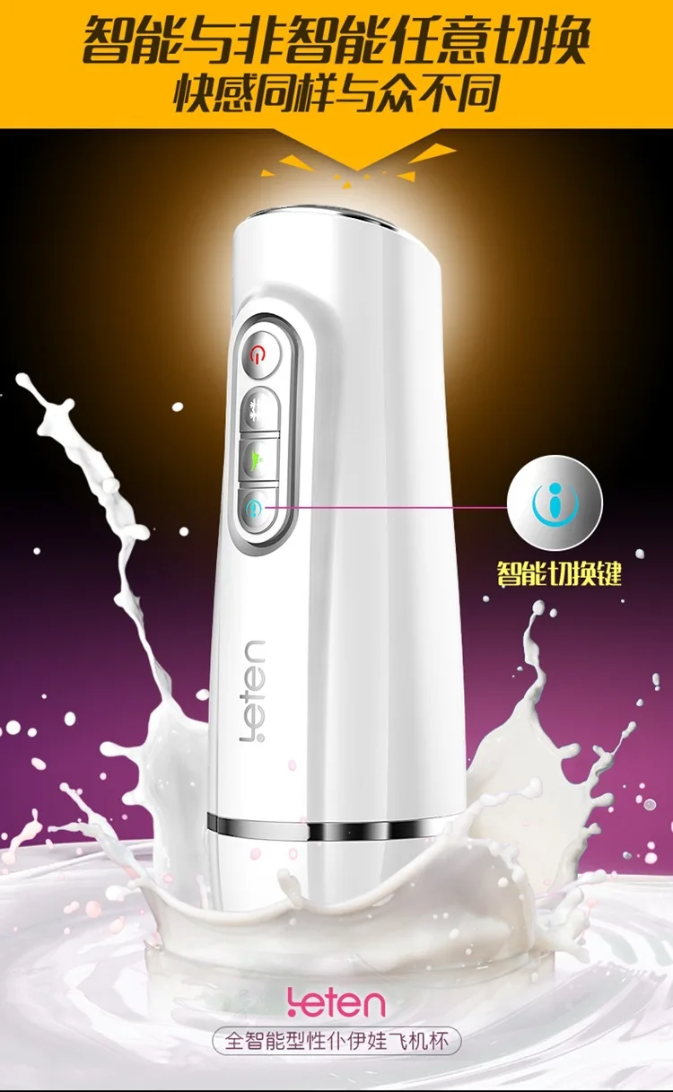 Мастурбатор Leten Future