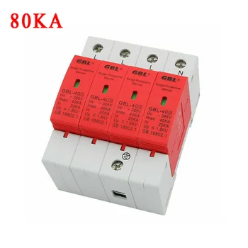 Surge Protection 20kA/40kA/60kA/80kA/100kA Pole Combination Arrester AC 420V Home Usage Dual LED Display Surge Protector
Surge Protection 20kA/40kA/60kA/80kA/100kA Pole Combination Arrester AC 420V Home Usage Dual LED Display Surge Protector