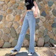 Fashion Harajuku Loose Pants Woman Jeans High Waist Clothes Wide Leg Denim 2021 Summer Clothing Streetwear Vintage Quality
Fashion Harajuku Loose Pants Woman Jeans High Waist Clothes Wide Leg Denim 2021 Summer Clothing Streetwear Vintage Quality
