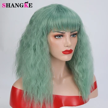 SHANGKE Synthetic Cosplay Short Kinky Curly Type With Bangs Wigs For Women Medium length Mint Green High Temperature Fake Hair
SHANGKE Synthetic Cosplay Short Kinky Curly Type With Bangs Wigs For Women Medium length Mint Green High Temperature Fake Hair