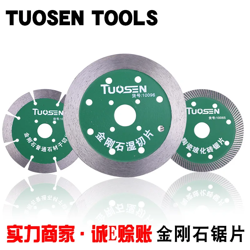 Extension Sen Dry Slice Tile Marble Stone Material Cutting Disc Concrete Wall of Slot wan mo pian Diamond Saw Blade
Extension Sen Dry Slice Tile Marble Stone Material Cutting Disc Concrete Wall of Slot wan mo pian Diamond Saw Blade
