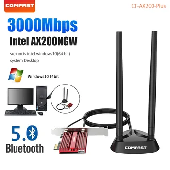 Dual-band 3000Mbps WiFi 6 card AX200 Plus Highspeed PCI-E wireless adapter 2.4G/5G Wifi network card Bluetooth 5.0 WiFi adapter
Dual-band 3000Mbps WiFi 6 card AX200 Plus Highspeed PCI-E wireless adapter 2.4G/5G Wifi network card Bluetooth 5.0 WiFi adapter