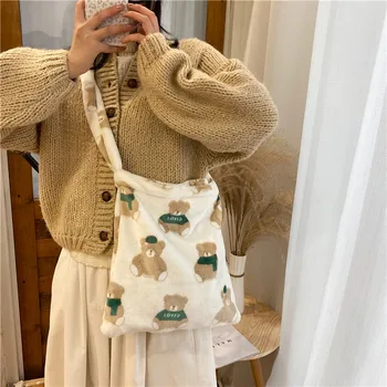 Plush Bags Womens New 2020 Cartoon Print Shoulder Bag Winter Casual Shopper Bag Handbags For Women Crossbody Bags Bolsa Feminina
Plush Bags Womens New 2020 Cartoon Print Shoulder Bag Winter Casual Shopper Bag Handbags For Women Crossbody Bags Bolsa Feminina