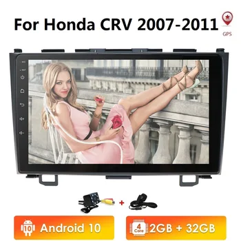 Car Radio Multimedia Player 2 din 9"Android 10 Auto NO DVD Radio navigation for Honda CRV 2007-2011 stereo wifi navi gps dvr usb
Car Radio Multimedia Player 2 din 9"Android 10 Auto NO DVD Radio navigation for Honda CRV 2007-2011 stereo wifi navi gps dvr usb