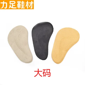 Arch support foot pad flat foot anatomical pad silicone cloth arch foot pad foot massage shock absorption
Arch support foot pad flat foot anatomical pad silicone cloth arch foot pad foot massage shock absorption