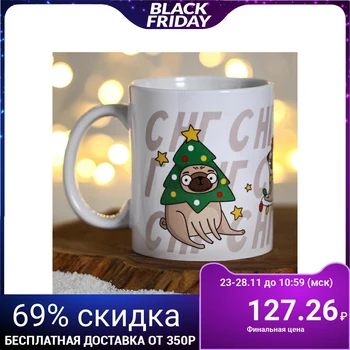 Mug "with Ng" pug 5118133
Mug "with Ng" pug 5118133