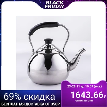 Orchid kettle 2 l 
Orchid kettle 2 l