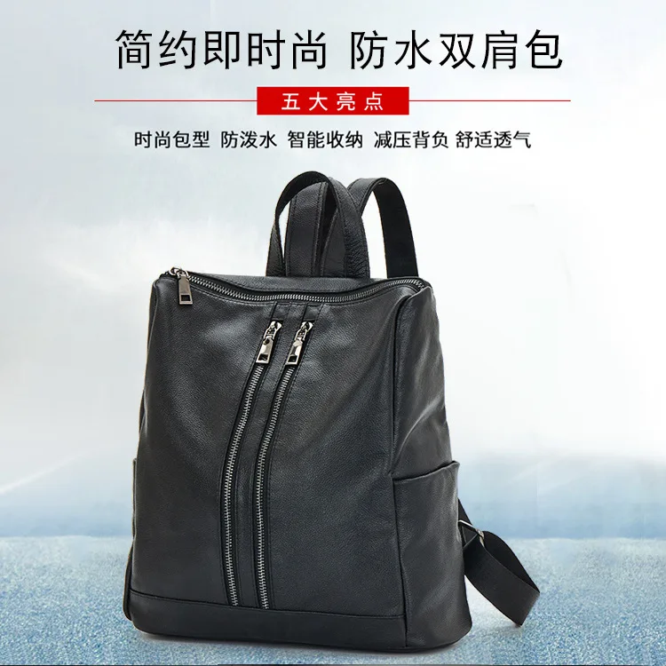 Multi-functional Backpack 2019 New Style Korean-style Versitile Fashion First Layer Leather Backpack
Multi-functional Backpack 2019 New Style Korean-style Versitile Fashion First Layer Leather Backpack