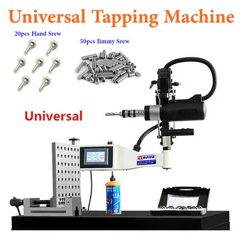 M3-M16 Tapping Machine 220V Vertical Type Universal Electric Tapper Threading Machine
M3-M16 Tapping Machine 220V Vertical Type Universal Electric Tapper Threading Machine