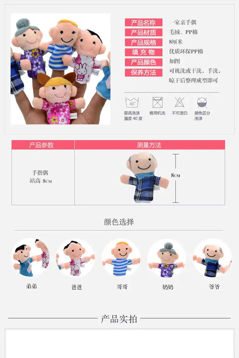 gift cute muppet hand puppet doll gloves even baby doll