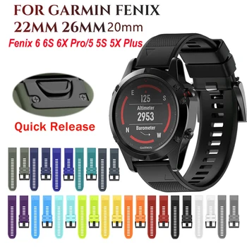 Sport Silicone Watchband Wriststrap for Garmin Fenix 6X 6 6S Pro 5X 5 5S Plus 3 HR 20 22 26mm Easy Fit Quick Release wirstband
Sport Silicone Watchband Wriststrap for Garmin Fenix 6X 6 6S Pro 5X 5 5S Plus 3 HR 20 22 26mm Easy Fit Quick Release wirstband