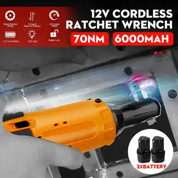 12V 3/8'' 70Nm Cordless Ratchet Wrench Cordless LED Ratchet Right Angle Electric Wrench Rechargeable Power Tool + 2Pcs Battery
12V 3/8'' 70Nm Cordless Ratchet Wrench Cordless LED Ratchet Right Angle Electric Wrench Rechargeable Power Tool + 2Pcs Battery