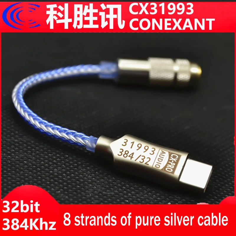 Переходник для наушников Nexus CX31993 с Type C на 2 5 мм/3 мм/4 4 мм DAC Amp SNR128dB PCM 32b/384 кГц Android