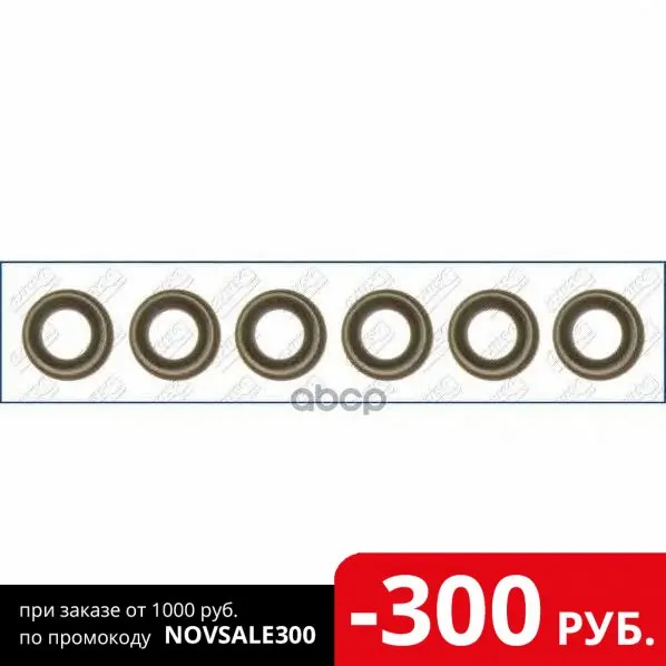 57 0563 00 _ k-CT caps маслосъемных! 7.5x11x9.5 (6) Alfa Romeo 155/164/166/75 2.0-3.0 v6 85 ajusa item No. 57056300 |