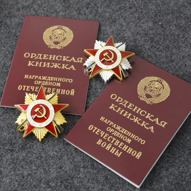 Soviet Union Badge Red Star Hammer Sickle Medal Labor I And II Level Patriotic Medal Орден отечественной войны
Soviet Union Badge Red Star Hammer Sickle Medal Labor I And II Level Patriotic Medal Орден отечественной войны