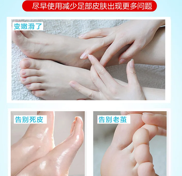 牛乳足膜-详情_10