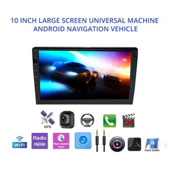 UNCOM MP5 10 inch large screen versatile universal machine Android navigation car navigation reversing video integrated machine
UNCOM MP5 10 inch large screen versatile universal machine Android navigation car navigation reversing video integrated machine