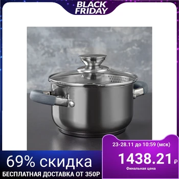 Casserole "Tefida" 1.7 l, colander lid, drain spout, capsule bottom, silicone handles
Casserole "Tefida" 1.7 l, colander lid, drain spout, capsule bottom, silicone handles