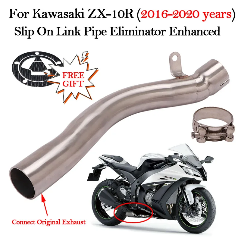 Без шнуровки выхлопная труба мотоцикла средняя ссылка Escape Catalyst удалена для Kawasaki