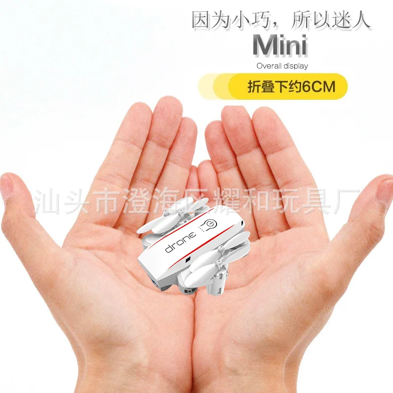 Mini Pressure Set High Folding Remote Control Aircraft Four-axis UAV (Unmanned Aerial Vehicle) Aircraft High-definition Aerial P
Mini Pressure Set High Folding Remote Control Aircraft Four-axis UAV (Unmanned Aerial Vehicle) Aircraft High-definition Aerial P