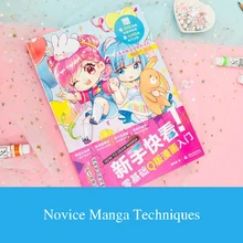 New Manga Basics Expression Painting Techniques Self-study Zero Basic Books Anime Drawing Books Drawing Getting learn Started
New Manga Basics Expression Painting Techniques Self-study Zero Basic Books Anime Drawing Books Drawing Getting learn Started