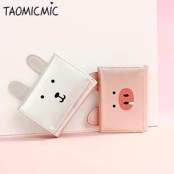 Wallet Women's Short Cute Creative Pearly Lustre lei she pu WOMEN'S Handbag Bag
Wallet Women's Short Cute Creative Pearly Lustre lei she pu WOMEN'S Handbag Bag