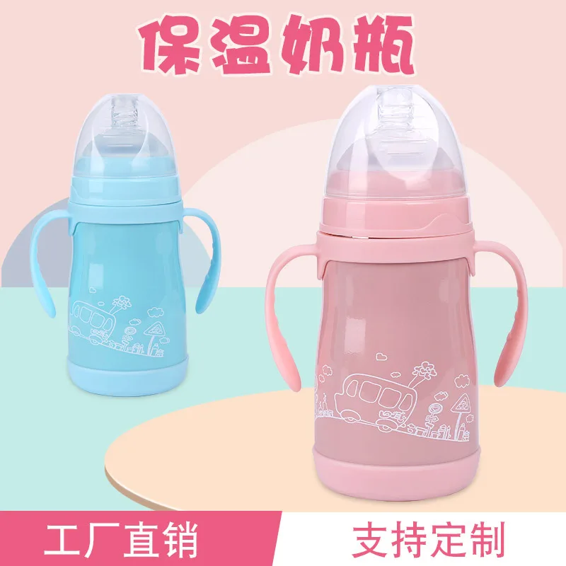 Maternal And Child Supplies Insulating Milk Bottle Infant Genuine Product Wide Mouth with Handle Anti-Colic a Bottle of Multi-Pu
Maternal And Child Supplies Insulating Milk Bottle Infant Genuine Product Wide Mouth with Handle Anti-Colic a Bottle of Multi-Pu