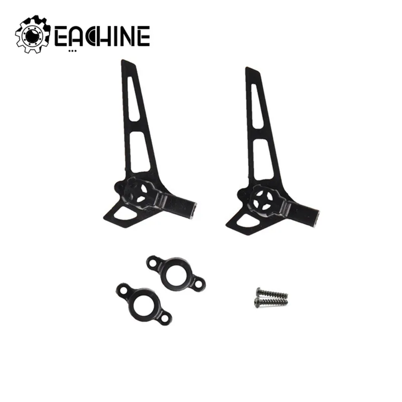 Original Eachine E119 2PCS Tail Motor Mount Base Remote Control Helicopter Spare Parts Accessories
Original Eachine E119 2PCS Tail Motor Mount Base Remote Control Helicopter Spare Parts Accessories