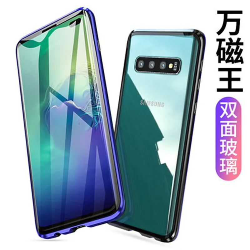 New Style SAMSUNG S10 5g Magneto Phone Case Note8 Metal Magnetic Sucker Phone Case S8 Double-Sided Glass Shell
New Style SAMSUNG S10 5g Magneto Phone Case Note8 Metal Magnetic Sucker Phone Case S8 Double-Sided Glass Shell