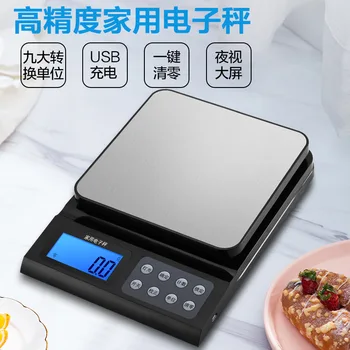 High-Precision Electronic Scale Micro Small Bench Scale 10kg Scale Gram Weight Said Commercial Use Balance Seasoning Milk Tea Sa
High-Precision Electronic Scale Micro Small Bench Scale 10kg Scale Gram Weight Said Commercial Use Balance Seasoning Milk Tea Sa