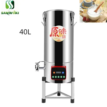 40L commercial soya bean milk blender machine rice paste maker machine slag separating soymilk machine with tap soybean grinder
40L commercial soya bean milk blender machine rice paste maker machine slag separating soymilk machine with tap soybean grinder