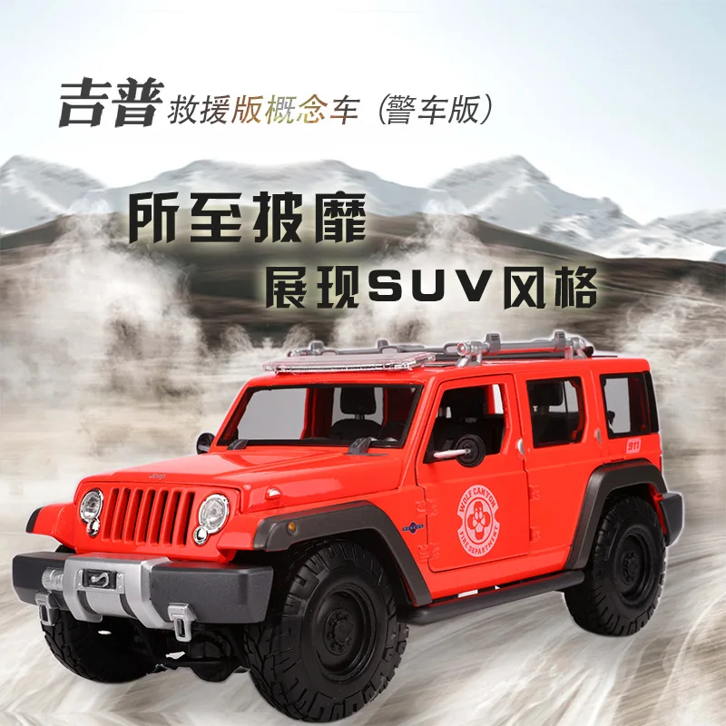 Maisto Off-road SUV Alloy Static Model Car Model 1: 18 Jeep Wrangler Jeep Swat Version
Maisto Off-road SUV Alloy Static Model Car Model 1: 18 Jeep Wrangler Jeep Swat Version