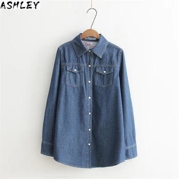 Women Spring New Slim Long Sleeves Blouses Vintage Washed Denim Shirt, Plus Size Casual Blue Jeans Shirt Camisa Femininas
Women Spring New Slim Long Sleeves Blouses Vintage Washed Denim Shirt, Plus Size Casual Blue Jeans Shirt Camisa Femininas