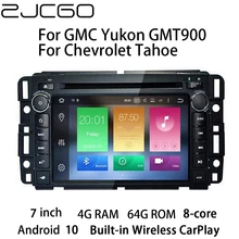 Car Multimedia Player Stereo GPS DVD Radio Navigation Android Screen for GMC Yukon for Chevrolet Tahoe GMT900 2007~2014
Car Multimedia Player Stereo GPS DVD Radio Navigation Android Screen for GMC Yukon for Chevrolet Tahoe GMT900 2007~2014