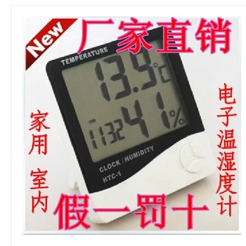 Free shipping! High quality !Creative gifts electronic digital hygrometer temperature and humidity table thermometer hygrometer
Free shipping! High quality !Creative gifts electronic digital hygrometer temperature and humidity table thermometer hygrometer