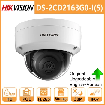 Hikvision Original 6MP IP Camera DS-2CD2163G0-I Mini Dome Network Camera SD Card CCTV Security Camera PoE IP67 SD Card Slot Home
Hikvision Original 6MP IP Camera DS-2CD2163G0-I Mini Dome Network Camera SD Card CCTV Security Camera PoE IP67 SD Card Slot Home