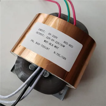 22V-0-22V 1.1A R Core Transformer 50VA R40 custom transformer 220V input copper shield output for Power supply amplifier
22V-0-22V 1.1A R Core Transformer 50VA R40 custom transformer 220V input copper shield output for Power supply amplifier