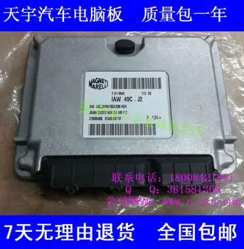 Free Delivery. Automobile engine computer board computer board IAW49CJ2HW105C206YGM
Free Delivery. Automobile engine computer board computer board IAW49CJ2HW105C206YGM