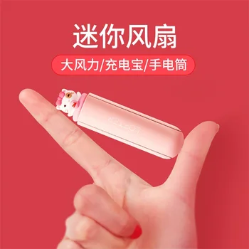 LOFTER Small Handheld Fan Mini USB Rechargeable Portable Folding Mute Large Wind Power Students Halter Fan
LOFTER Small Handheld Fan Mini USB Rechargeable Portable Folding Mute Large Wind Power Students Halter Fan